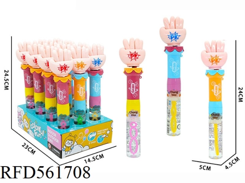 GUESSING BUBBLE STICK