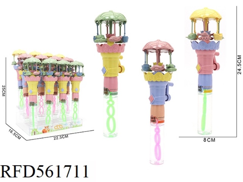 CAROUSEL BUBBLE WAND
