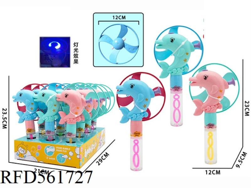 DOLPHIN FRISBEE BUBBLE WAND (WITH LIGHTS)
