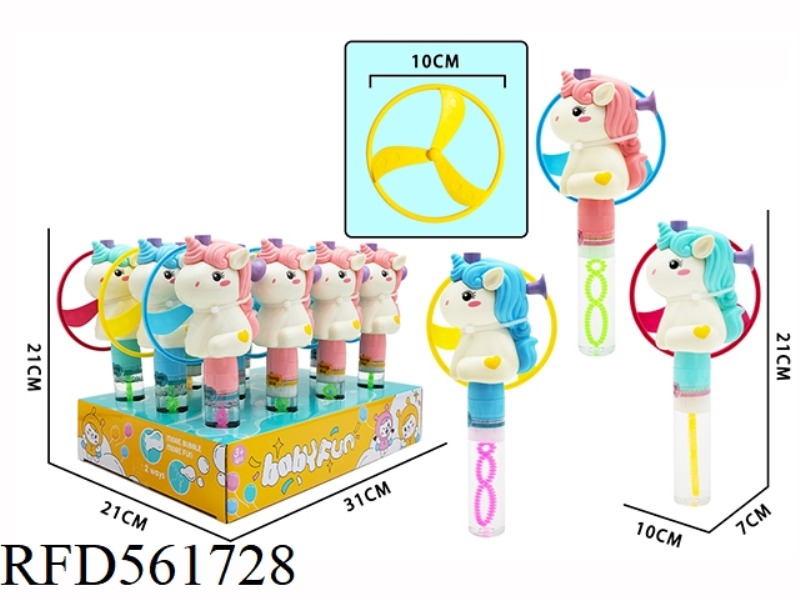 UNICORN FRISBEE BUBBLE WAND (NO LIGHTS)
