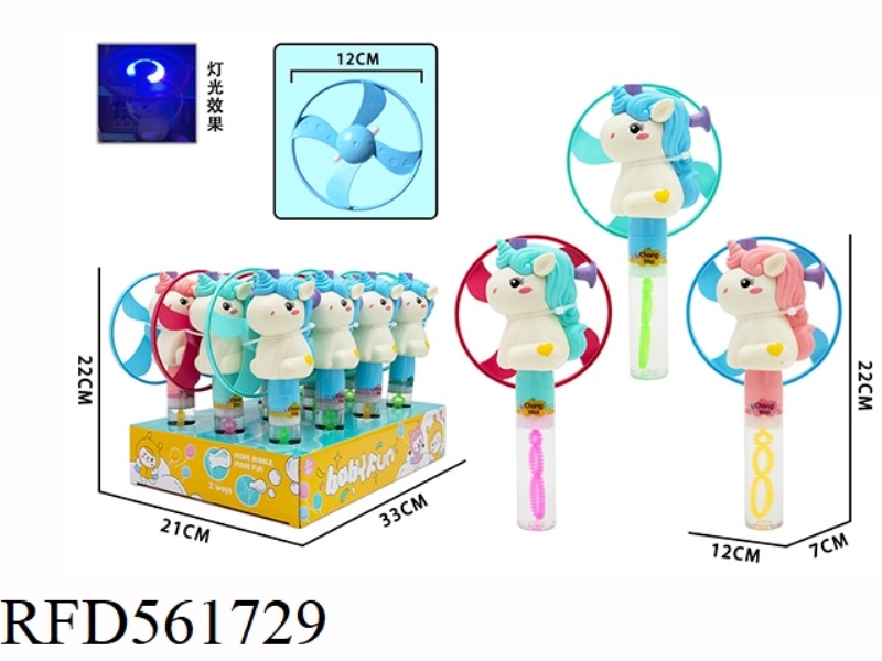 UNICORN FRISBEE BUBBLE WAND (WITH LIGHTS)