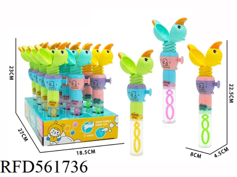 TELESCOPIC DUCK
