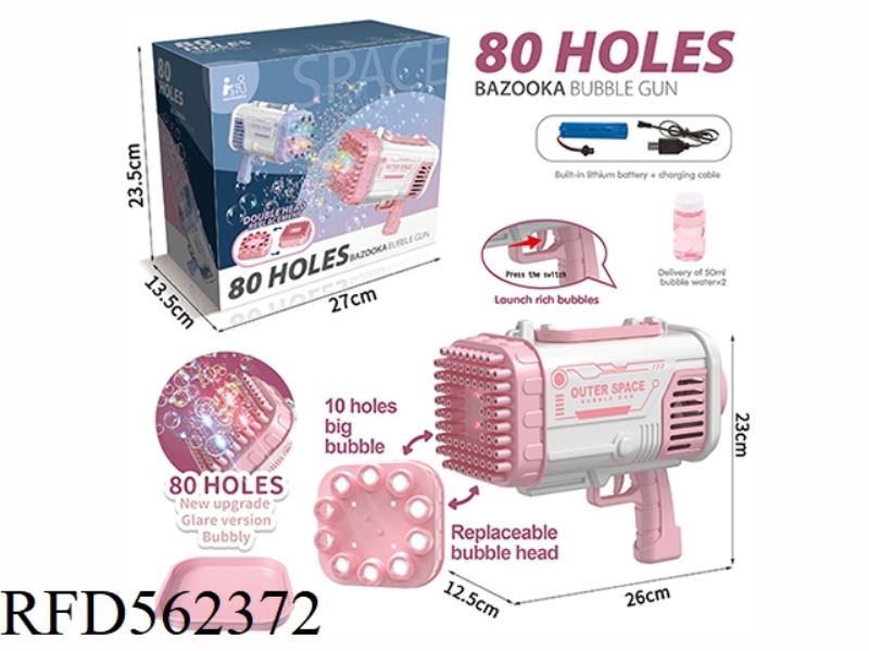 80 HOLE MAIDEN PURPLE SPACE BUBBLE GUN + REPLACEABLE LARGE BUBBLE HEAD