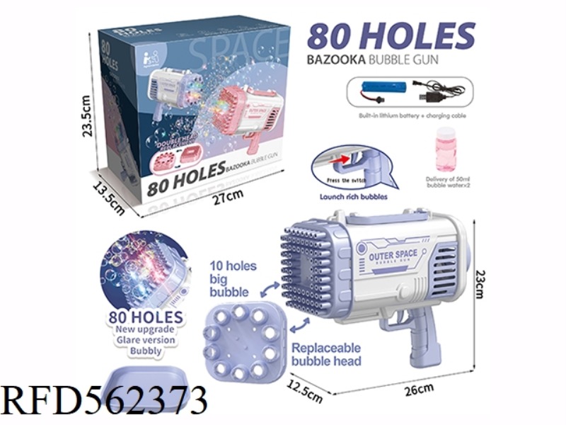80 HOLE MAGIC PURPLE SPACE BUBBLE GUN + REPLACEABLE LARGE BUBBLE HEAD