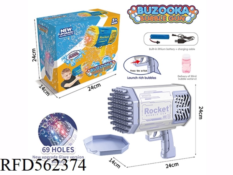 69 HOLE MAGIC PURPLE SPACE BUBBLE GUN