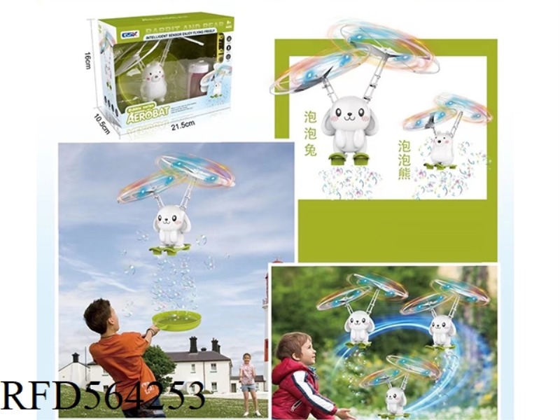 BUBBLE RABBIT PET BUBBLE FLYING MACHINE