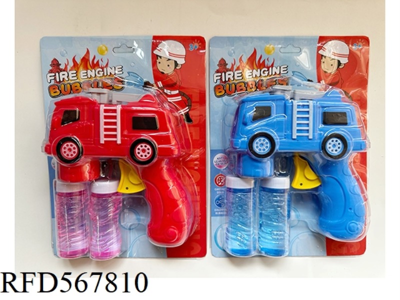 Fire truck inertial bubble gun