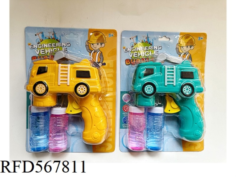 Engineering vehicle inertial bubble gun