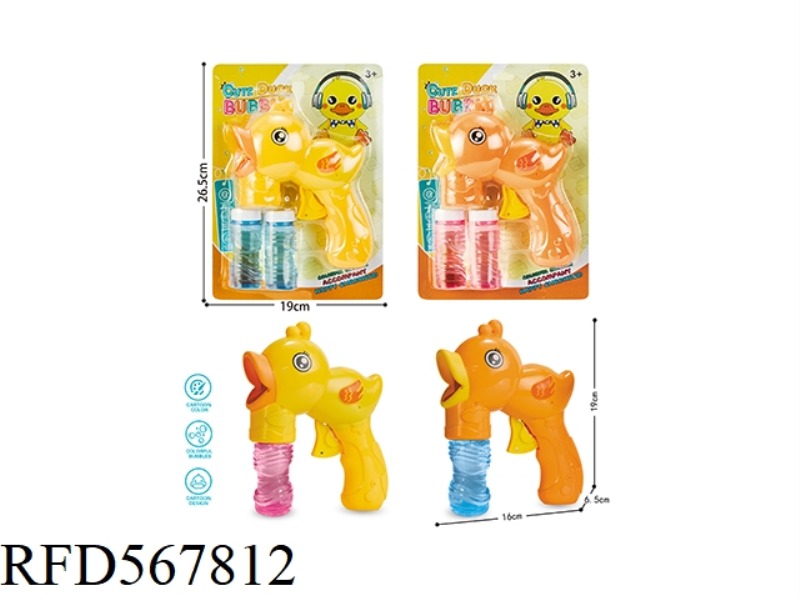 Little yellow duck inertial bubble gun