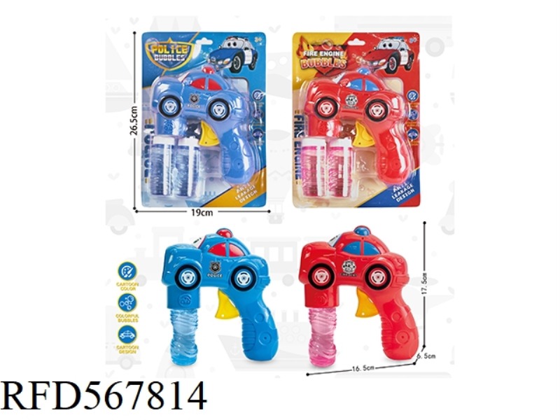 Police car fire truck inertial bubble gun