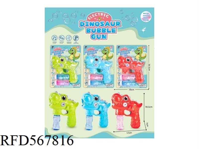 Electric fully automatic dinosaur bubble gun