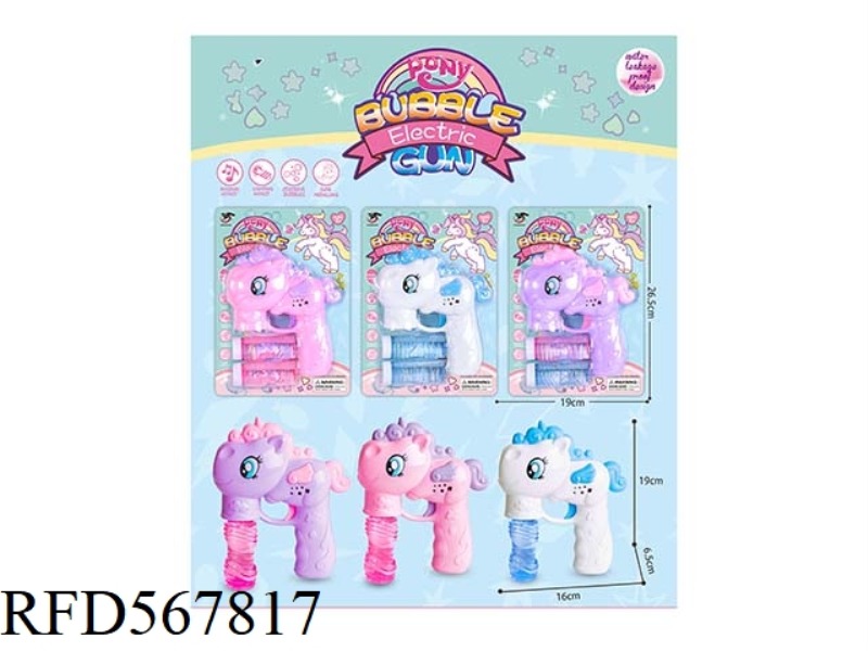 Electric fully automatic Pony Pony unicorn bubble gun