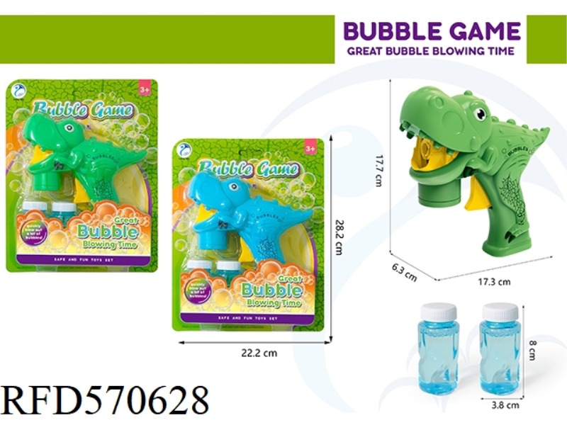 DINOSAUR BUBBLE TOY GUN