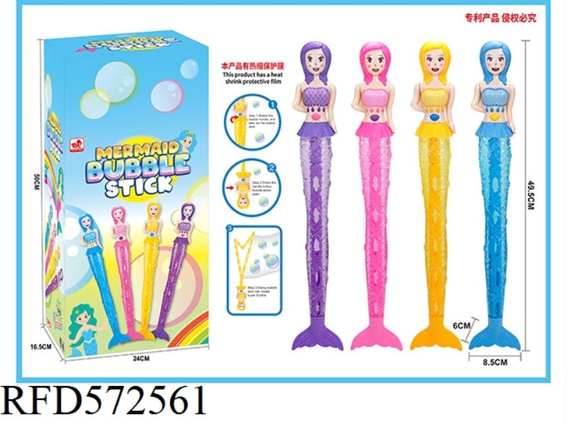 MERMAID BUBBLE WAND (BUBBLE IN BUBBLE) 12PCS