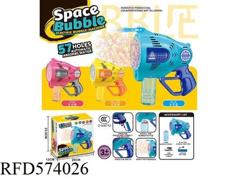 57 HOLE AUTOMATIC WATER ABSORPTION SPACE ELECTRIC LIGHT BUBBLE MACHINE