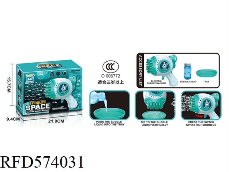 SPACE DINOSAUR ELECTRIC MAGIC BUBBLE GUN