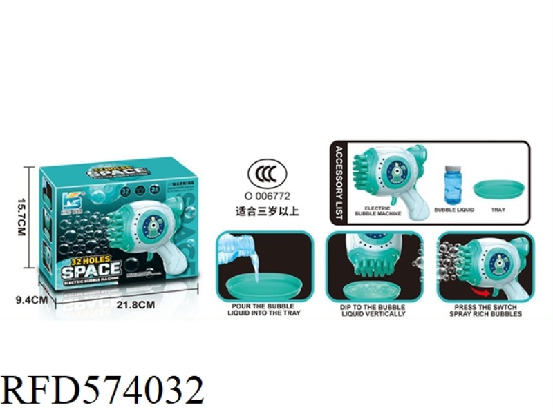 SPACE DINOSAUR ELECTRIC MAGIC BUBBLE GUN
