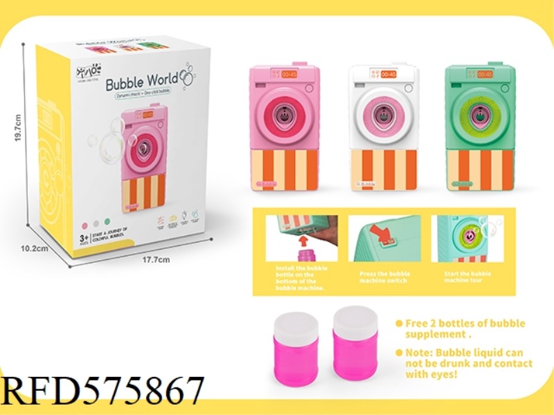 BUBBLE WASHING MACHINE TOY