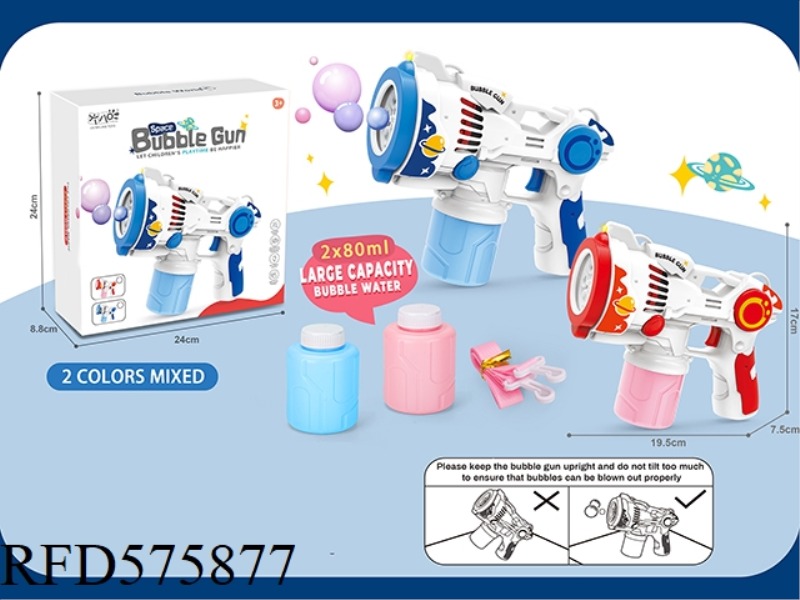 SPACE BUBBLE GUN