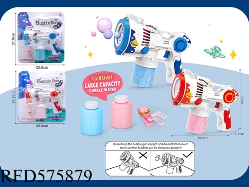 SPACE BUBBLE GUN
