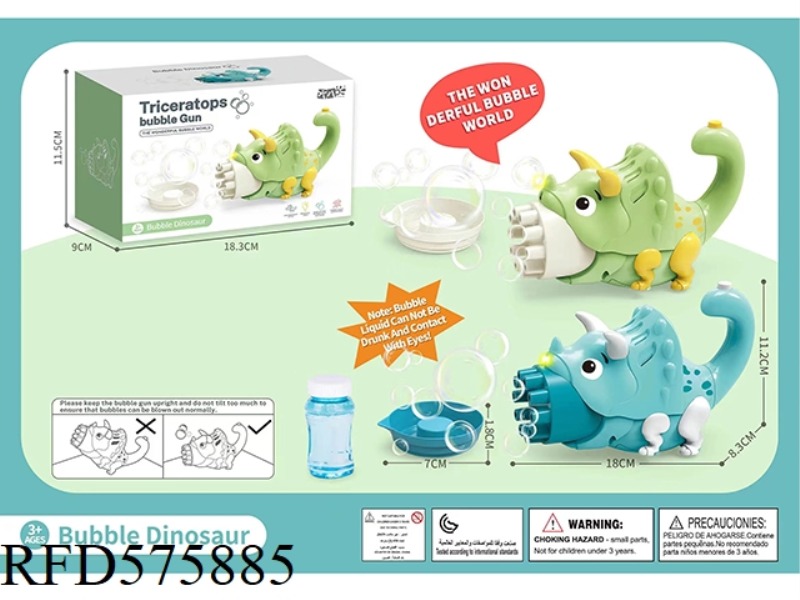 DIP TRICERATOPS BUBBLE GUN