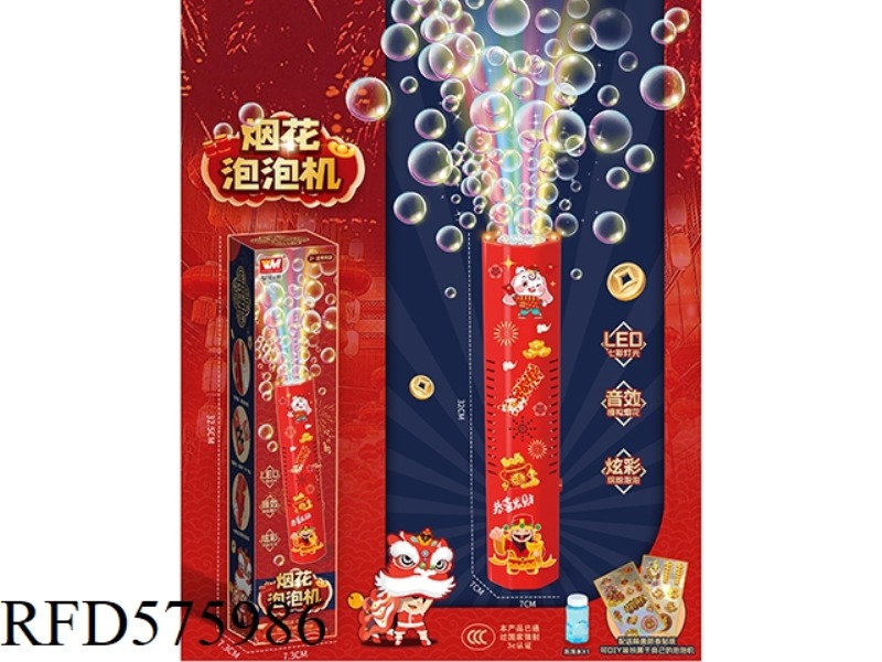 Firework bubble machine(4*AA not included)