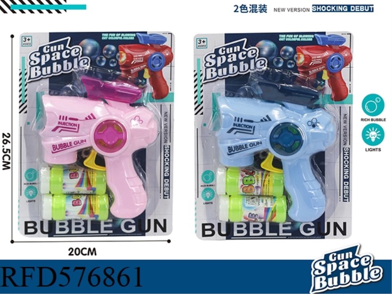 INERTIAL SELF-PRIMING BUBBLE GUN