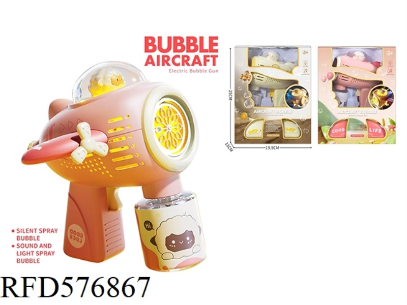 LAMB PLANE BUBBLE GUN