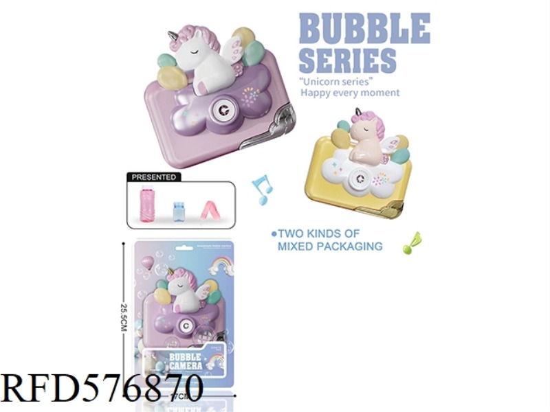THE UNICORN BUBBLE MACHINE