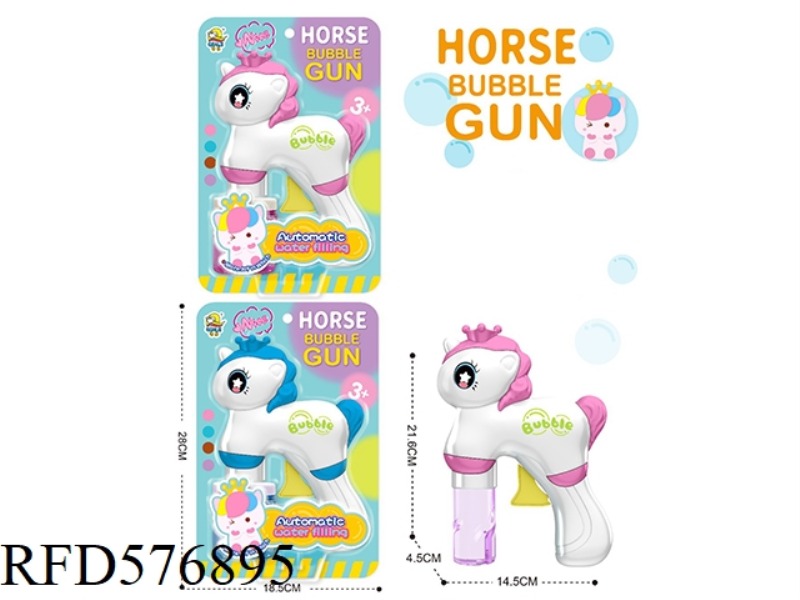 INERTIAL AUTOMATIC WATER PONY BUBBLE GUN (2 BOTTLES OF BUBBLE WATER)