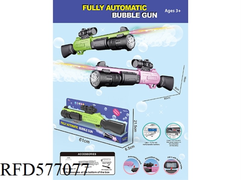 RIFLE BUBBLE GUN (RECHARGEABLE VERSION)