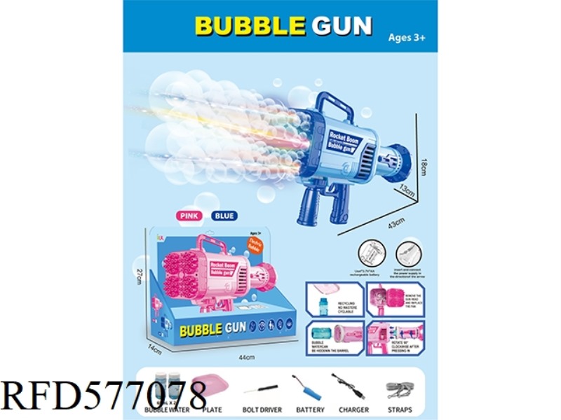 64 HOLE BUBBLE GUN (RECHARGEABLE VERSION)