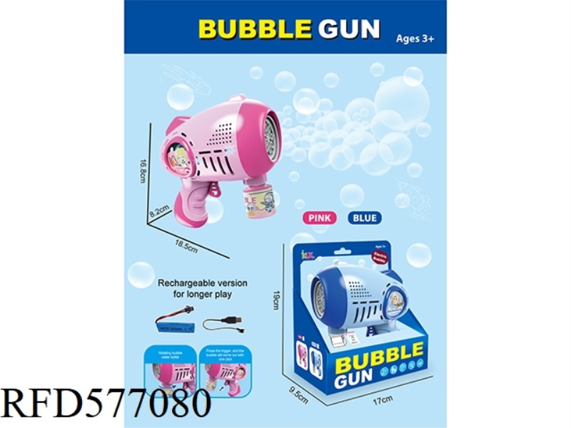 SPACE BUBBLE GUN (RECHARGEABLE VERSION)