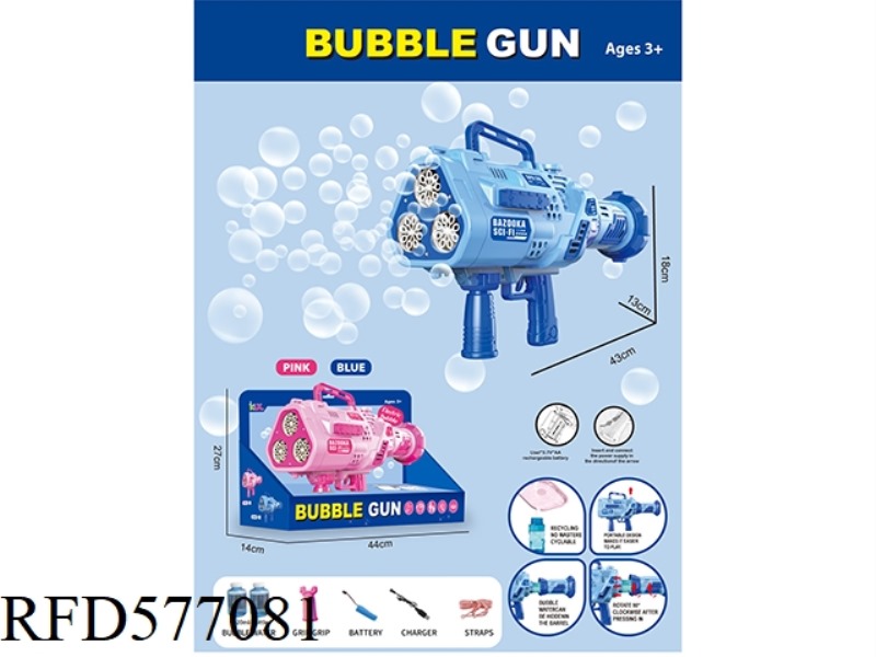 NEPTUNE BUBBLE GUN (RECHARGEABLE)