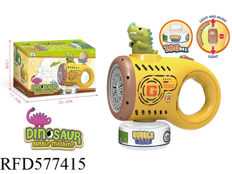 FULLY AUTOMATIC DINOSAUR BUBBLE GUN (33 HOLES) YELLOW