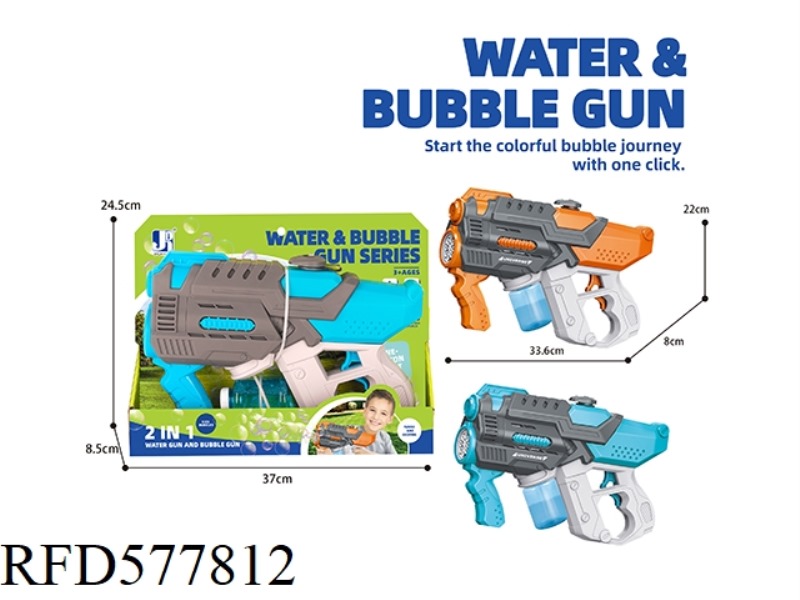 2-IN-1 ELECTRIC SPACE WATER GUN BUBBLE GUN