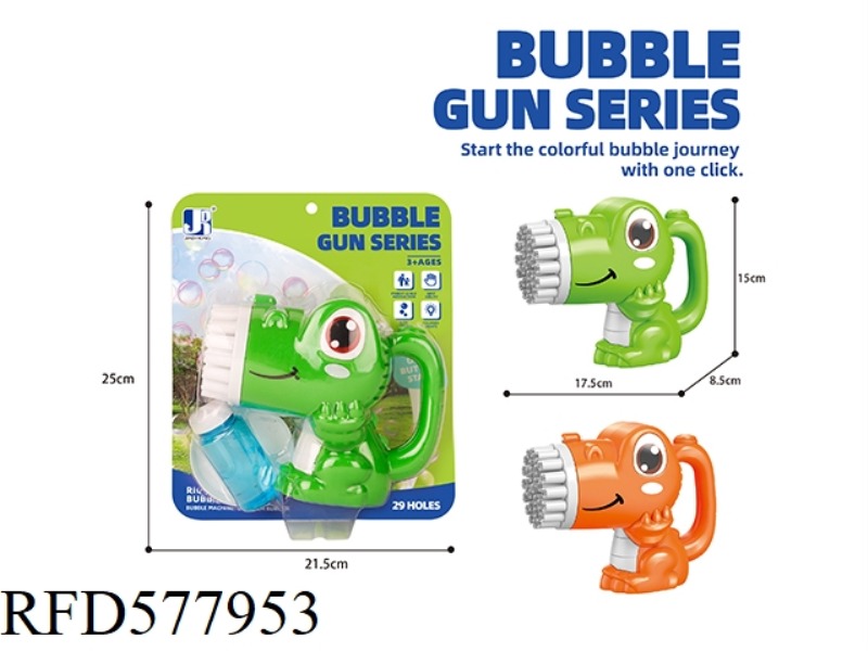 29 HOLE DINOSAUR BUBBLE GUN