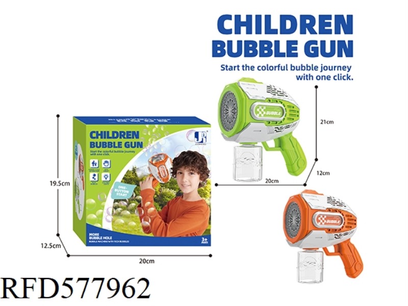 42-HOLE LARGE SPACE LIGHT BUBBLE GUN