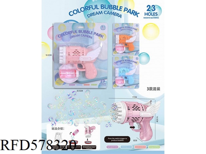 ANGEL BUBBLE MACHINE