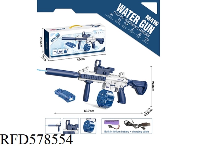 UPGRADED FULLY AUTOMATIC CONTINUOUS ELECTRIC M416 WATER GUN