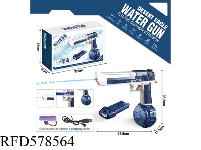 DESERT EAGLE WATER GUN LIGHT ELECTRIC MOTION DRUM VERSION