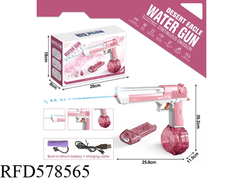 DESERT EAGLE WATER GUN LIGHT ELECTRIC MOTION DRUM VERSION
