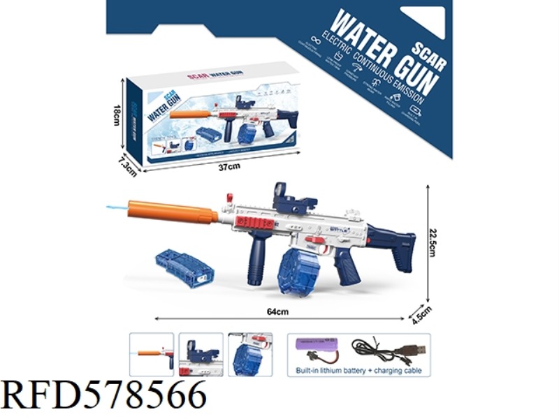 SCAR WATER GUN MAGAZINE EDITION
