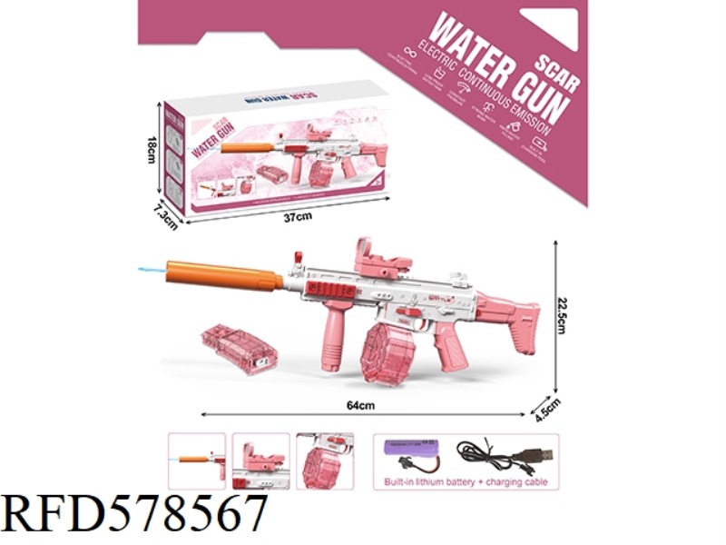 SCAR WATER GUN MAGAZINE EDITION