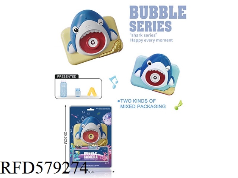 SHARK BUBBLE MACHINE