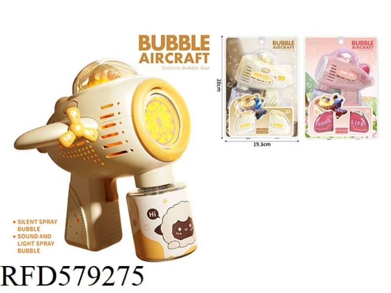 LAMB PLANE BUBBLE GUN