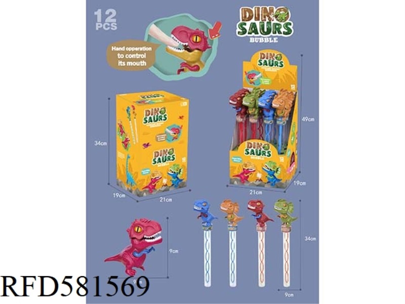 34CM FINGER BITING DINOSAUR BUBBLE STICK 12PCS