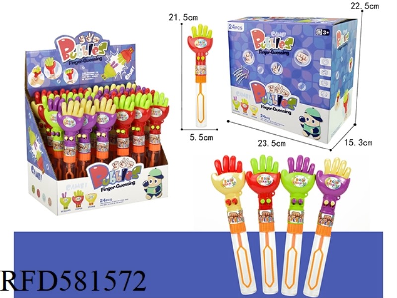 GUESSING BUBBLE STICK 24PCS