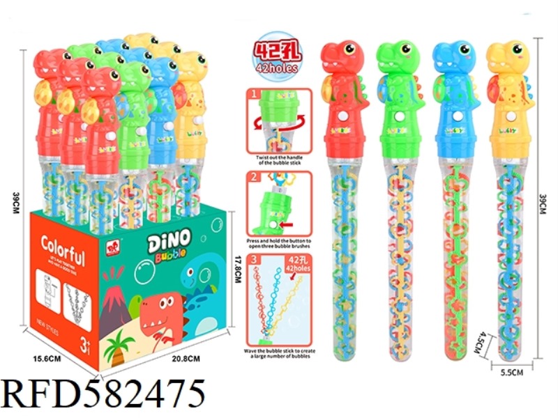 THREE BRUSH POROUS DINOSAUR BUBBLE WAND 12PCS