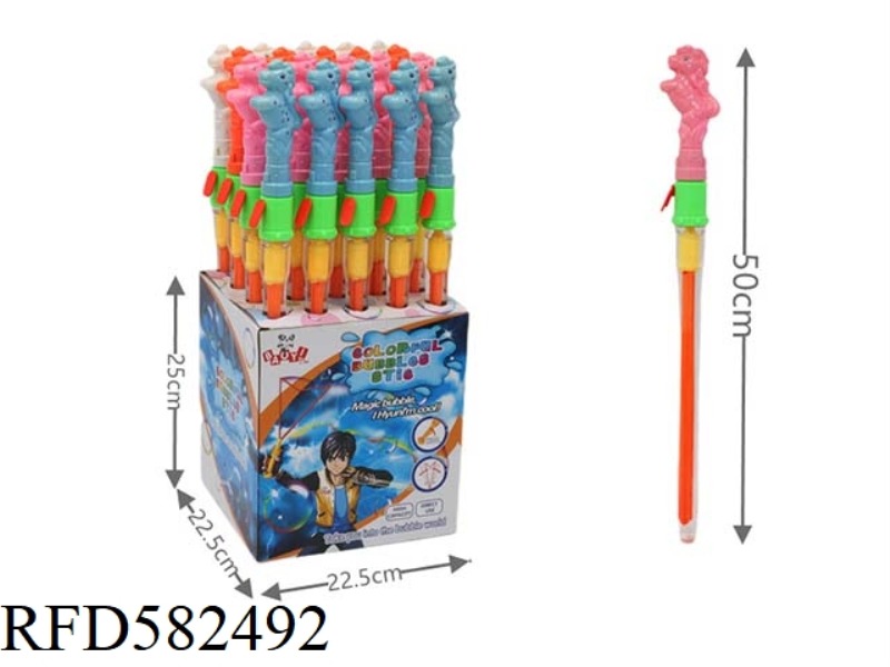 50CM CARTOON WESTERN SWORD RAINBOW HORSE 20PCS